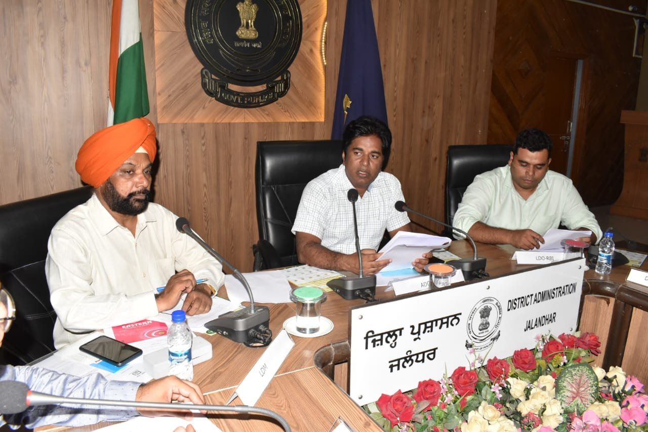 कौशल लोगों को स्वरोजगार के लिए आसान दरों पर ऋण उपलब्ध करवाए बैंक : अतिरिक्त डिप्टी कमिश्नर