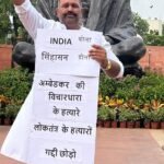 सांसद मैंबर सुशील रिंकू द्वारा लोकतंत्रीय ढांचे को बचाने के लिए एकजुट होने का न्योता