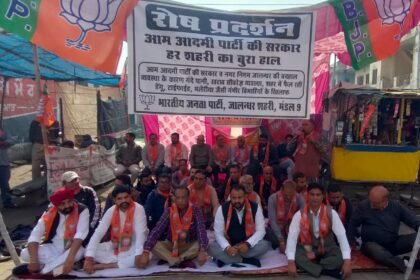 भारतीए जनता पार्टी ने लोक मुद्दों को लेकर पंजाब सरकार के खिलाफ 16 जगह पर लगाया धरना, की पंजाब सरकार के खिलाफ नारेबाजी