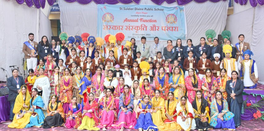 सेंट सोल्जर डिवाइन पब्लिक स्कूल, अर्जुन नगर में वार्षिक पुरस्कार वितरण समारोह का किया गया आयोजन