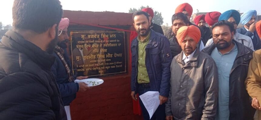 ਪਿੰਡ ਕਰਮਗੜ੍ਹ, ਝਲੂਰ ਦੇ ਵਿਕਾਸ ਕਾਰਜਾਂ ਲਈ ਮੰਤਰੀ ਗੁਰਮੀਤ ਸਿੰਘ ਮੀਤ ਹੇਅਰ ਨੇ 4.58 ਕਰੋੜ ਰੁਪਏ ਦੀ ਦਿੱਤੇ ਗ੍ਰਾਂਟਾਂ ਦੇ ਗੱਫੇ