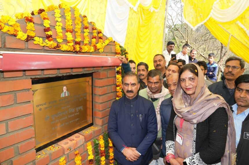 मुख्यमंत्री ने हमीरपुर जिला के गलोड़ से किया ‘सरकार गांव के द्वार’ कार्यक्रम का शुभारंभ, नादौन क्षेत्र में 5.88 करोड़ रुपये की विकासात्मक परियोजनाओं की रखी आधारशिला