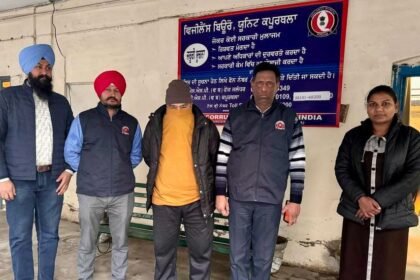 बैंक से 25 लाख रुपए का कर्ज लेकर फ्रॉड करने वाला भगौड़ा दोषी विजीलैंस ब्यूरो द्वारा काबू