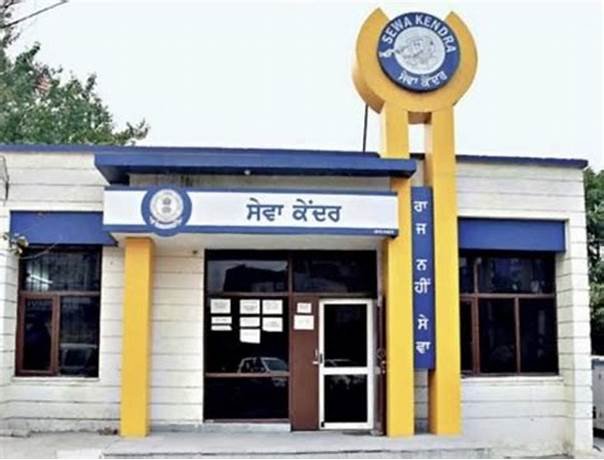 ਜ਼ਿਲ੍ਹੇ ਦੇ ਸਮੂਹ ਸੇਵਾ ਕੇਂਦਰਾਂ ਦੇ ਸਮੇਂ ’ਚ ਬਦਲਾਅ, 3 ਤੋਂ 15 ਜਨਵਰੀ ਤੱਕ ਸੇਵਾ ਕੇਂਦਰ ਸਵੇਰੇ 9.30 ਵਜੇ ਤੋਂ ਸ਼ਾਮ 5.00 ਵਜੇ ਤੱਕ ਖੁੱਲ੍ਹਣਗੇ  : ਡਿਪਟੀ ਕਮਿਸ਼ਨਰ