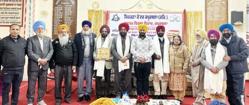 ਸਿਰਜਣਾ ਕੇਂਦਰ ਵੱਲੋਂ ਸੁਰਿੰਦਰ ਸਿੰਘ ਨੇਕੀ ਰਚਿਤ 10ਵੇਂ ਨਾਵਲ “ਨੋ ਮੈਨਜ਼-ਲੈਂਡ ਤੋਂ ਸ਼ਕੀਲਾ” ਤੇ ਪੰਜਾਬ ਦੇ ਨਾਮਵਰ ਵਿਦਵਾਨਾਂ ਨੇ ਕੀਤੀ ਵਿਚਾਰ ਗੋਸ਼ਟੀ – ਕੰਵਰ ਇਕਬਾਲ ਸਿੰਘ