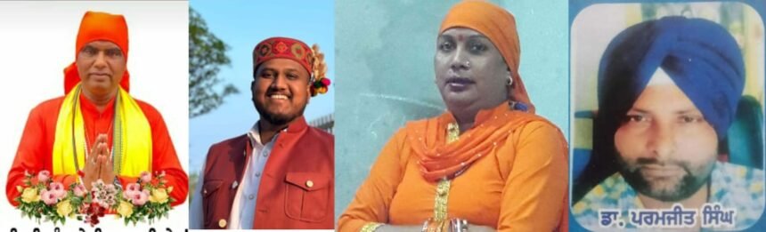 ਸੰਤ ਬੇਦੀ ਰਾਮ ਜੀ ਗੋਲਡ ਮੈਡਲਿਸਟ ਹੇਰਾਂ ਵਾਲਿਆ ਦਾ ਜਨਮ ਦਿਨ 8 ਜਨਵਰੀ ਨੂੰ