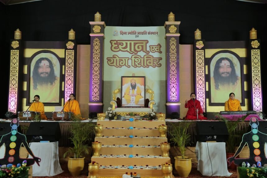 ਦਿਵਯ ਜਯੋਤੀ ਜਾਗ੍ਰਿਤੀ ਸੰਸਥਾਨ ਆਸ਼ਰਮ ਕਪੂਰਥਲਾ ਵਲੋਂ ਕਰਵਾਇਆ ਗਿਆ ਦੋ ਦਿਨਾ ਧਿਆਨ ਅਤੇ ਯੋਗ ਸ਼ਿਵਿਰ