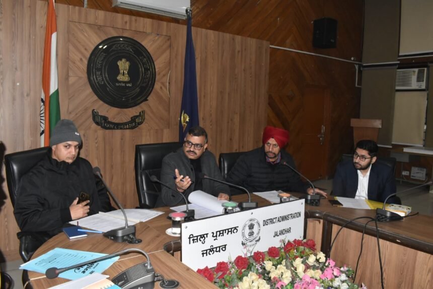 जिला प्रशासन ने शुरू की गणतंत्र दिवस की तैयारियां, 26 जनवरी को वित्त मंत्री हरपाल सिंह चीमा फहराएंगे झंडा जिला प्रशासन ने शुरू की गणतंत्र दिवस की तैयारियां, 26 जनवरी को वित्त मंत्री हरपाल सिंह चीमा फहराएंगे झंडा