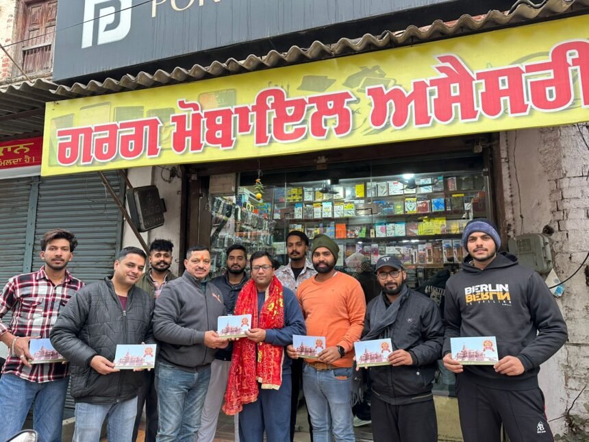 ਬਜਰੰਗ ਦਲ ਨੇ ਅਤੁਲ ਗਰਗ ਨੂੰ ਦਿੱਤਾ ਰਾਮ ਮੰਦਰ ਪ੍ਰਾਣ ਪ੍ਰਤਿਸ਼ਠਾ ਦਾ ਸੱਦਾ ਪੱਤਰ