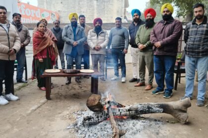 ਨਗਰ ਸੁਧਾਰ ਟ੍ਰਸਟ ਦਫਤਰ ਵਿਖੇ ਲੋਹੜੀ ਦਾ ਤਿਉੁਹਾਰ ਬੜੀ ਧੂਮਧਾਮ ਨਾਲ ਮਨਾਇਆ ਗਿਆ