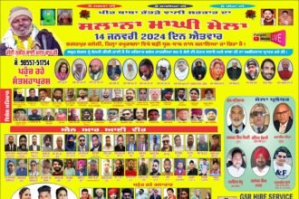 ਭਗਤਪੁਰ ਕਲੋਨੀ, ਜ਼ਿਲ੍ਹਾ ਕਪੂਰਥਲਾ ਵਿਖੇ ਪੀਰ ਬਾਬਾ ਰੱਤੜੇ ਵਾਲੀ ਸਰਕਾਰ ਜੀ ਦਾ ਸਲਾਨਾ ਮਾਘੀ ਮੇਲਾ ਬੜੀ ਸ਼ਰਧਾ ਤੇ ਉਤਸ਼ਾਹ ਨਾਲ ਮਨਾਇਆ ਜਾ ਰਿਹਾ ਹੈ