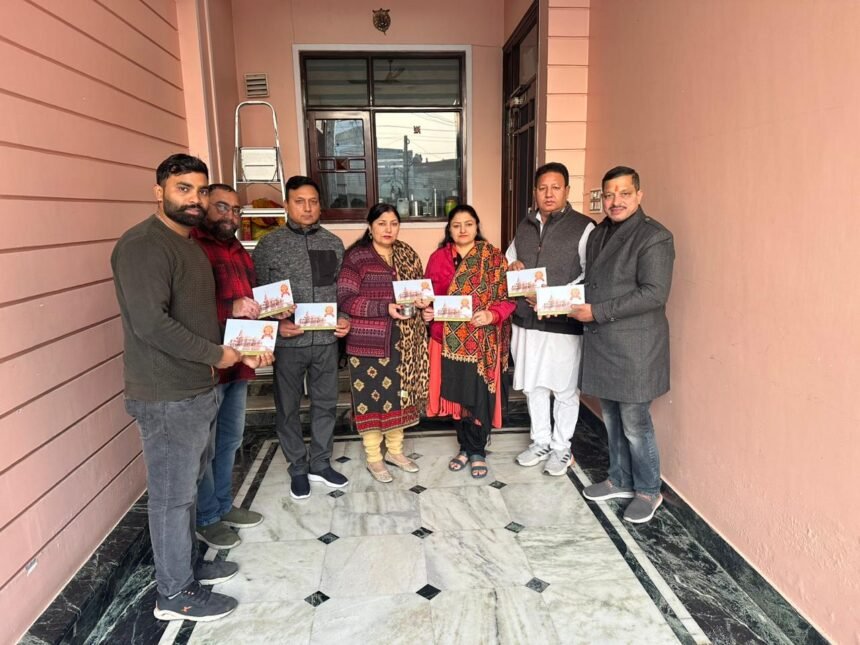 कालिया परिवार को मिला राम मंदिर प्राण प्रतिष्ठा समारोह का निमंत्रण