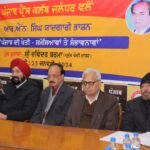 ਪੰਜਾਬ ਪ੍ਰੈੱਸ ਕਲੱਬ ਦੇ ਬਾਨੀ ਪ੍ਰਧਾਨ ਆਰ. ਐਨ. ਸਿੰਘ ਦੀ ਯਾਦ ‘ਚ ਕਰਵਾਇਆ ਗਿਆ ਸੈਮੀਨਾਰ