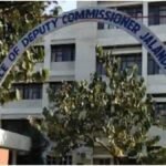 जिला प्रशासकीय कप्लैक्स में विभिन्न ठेकों की नीलामी 7 मार्च को