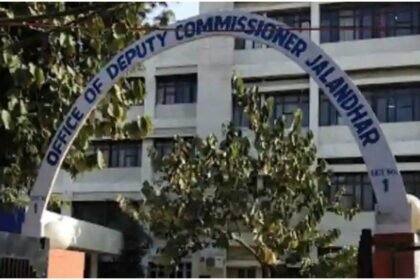 जिला प्रशासकीय कप्लैक्स में विभिन्न ठेकों की नीलामी 7 मार्च को