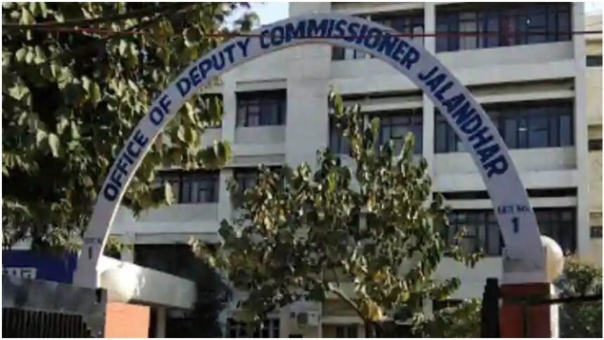 जिला प्रशासकीय कप्लैक्स में विभिन्न ठेकों की नीलामी 7 मार्च को