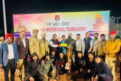 ਪੁਲਿਸ ਵਿਭਾਗ ਵੱਲੋਂ ਕਰਵਾਏ ਓਪਨ ਇਨਵੀਟੇਸ਼ਨਲ ਟੂਰਨਾਮੈਂਟ ਤਹਿਤ ਹੋਈਆਂ ਖੇਡਾ ਦੇ ਨਤੀਜਿਆਂ ਦਾ ਐਲਾਨ, ਜੇਤੂ ਖਿਡਾਰੀਆਂ ਨੂੰ ਕੀਤਾ ਗਿਆ ਸਨਮਾਨਿਤ