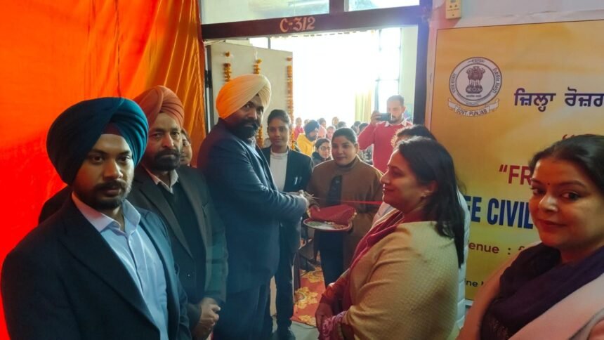 ਜ਼ਿਲ੍ਹਾ ਪ੍ਰਸ਼ਾਸ਼ਨ ਦਾ ਨਿਵੇਕਲਾ ਉਪਰਾਲਾ ,ਮੋਗਾ ਵਿੱਚ ਸਿਵਲ ਸਰਵਿਸਿਜ਼ ਦੀ ਤਿਆਰੀ ਲਈ ਮੁਫ਼ਤ ਕੋਚਿੰਗ ਸੈਂਟਰ ਸ਼ੁਰੂ