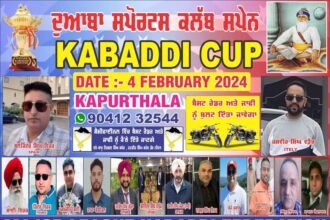 ਦੁਆਬਾ ਸਪੋਰਟਸ ਕਲੱਬ ਵਲੋਂ 4 ਫਰਵਰੀ ਨੂੰ ਕਪੂਰਥਲਾ ਚ ਕਬੱਡੀ ਕੱਪ – ਬਲਜਿੰਦਰ ਸਿੰਘ ਵਿਰਕ (ਸਪੇਨ) ਸੈਫਲਾਬਾਦ