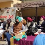 ਪੰਜਾਬ ਨੰਬਰਦਾਰ ਯੂਨੀਅਨ ਸੰਗਰੂਰ ਵਿਖੇ 7 ਮਾਰਚ ਨੂੰ ਕਰੇਗੀ ਰੋਸ ਰੈਲੀ, ਪੰਜਾਬ ਨੰਬਰਦਾਰ ਯੂਨੀਅਨ ਦੀ ਮੀਟਿੰਗ ਚ ਲਿਆ ਗਿਆ ਫੈਸਲਾ