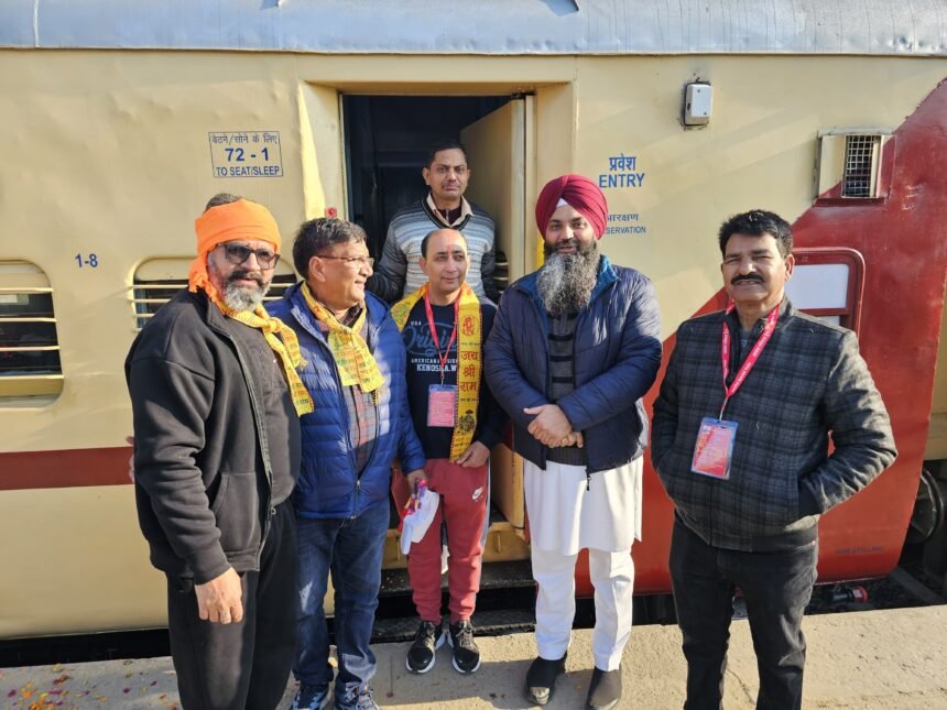 ਅਯੁੱਧਿਆ ਵਿਖੇ ਰਾਮ ਲੱਲਾ ਦੇ ਦਰਸ਼ਨਾਂ ਲਈ ਰਾਮ ਭਗਤਾਂ ਦੀ ਪਹਿਲੀ ਰੇਲ ਗੱਡੀ ਜਲੰਧਰ ਕੈਂਟ ਤੋਂ ਹੋਈ ਰਵਾਨਾ