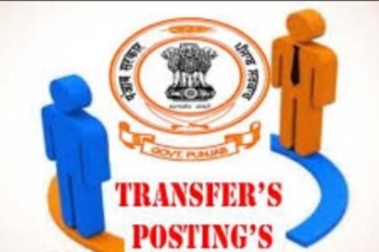 ਪੰਜਾਬ ਸਰਕਾਰ ਨੇ ਕੀਤੇ ਨਾਇਬ-ਤਹਿਸੀਲਦਾਰਾਂ ਦੇ ਤਬਾਦਲੇ..ਦੇਖੋ ਲਿਸਟ