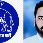 ਰਾਕੇਸ਼ ਸੁੰਮਨ ਹੋਣਗੇ ਹੁਸ਼ਿਆਰਪੁਰ ਤੋਂ ਬਹੁਜਨ ਸਮਾਜ ਪਾਰਟੀ ਦੇ ਲੋਕਸਭਾ ਉਮੀਦਵਾਰ