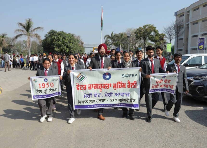 सीटी ग्रुप ने मतदान जागरूकता और ईवीएम प्रशिक्षण पर एक सेमिनार की मेजबानी की