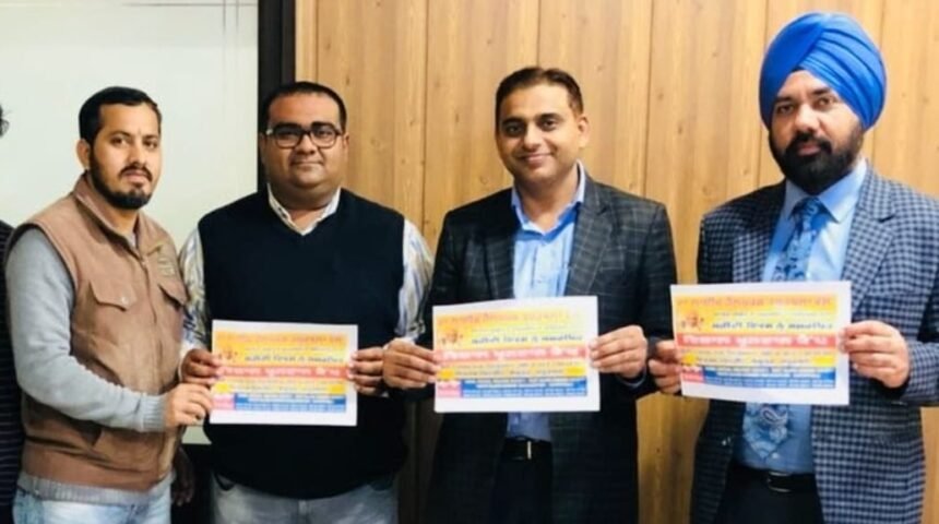 ਦ ਲਾਈਫ ਹੇਲਪਰਸ ਕਪੂਰਥਲਾ ਵਲੋਂ ਖੂਨਦਾਨ ਕੈਂਪ  23 ਮਾਰਚ ਨੂੰ