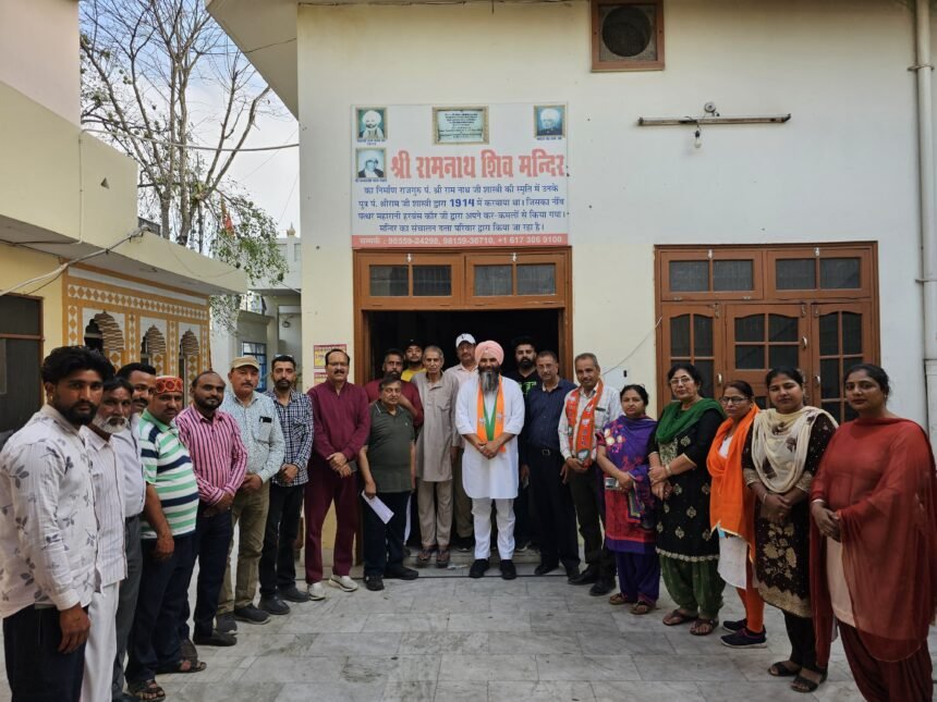 कपूरथला में भाजपा की और से लोकसभा चुनाव की तैयारियों को लेकर की गई बैठक