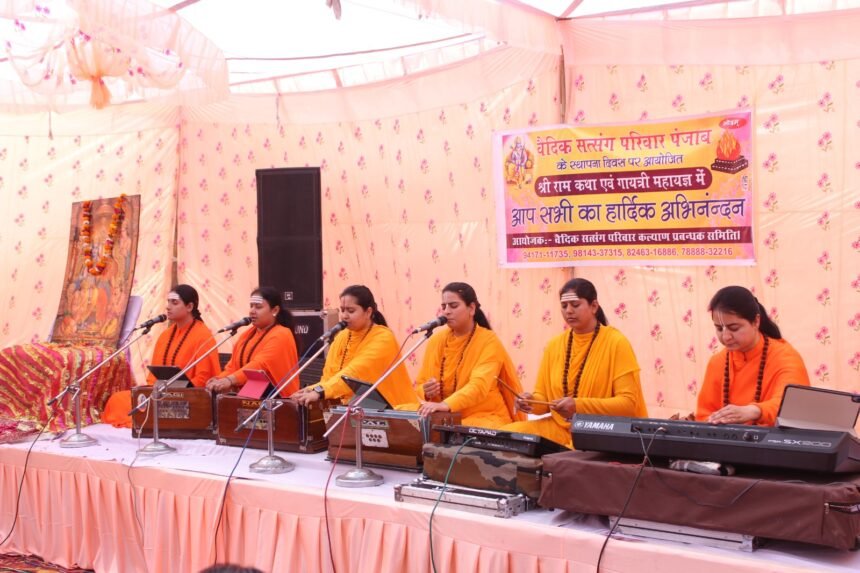 ਦਿਵਯ ਜਯੋਤੀ ਜਾਗ੍ਰਿਤੀ ਸੰਸਥਾਨ ਦੁਆਰਾ ਭਗਵਾਨ ਸ਼੍ਰੀ ਰਾਮ ਨੂੰ ਸਮਰਪਿਤ ਅਧਿਆਤਮਿਕ ਪ੍ਰਵਚਨ ਅਤੇ ਭਜਨ ਸੰਕੀਰਤਨ ਦਾ ਪ੍ਰੋਗਰਾਮ ਦਾ ਆਯੋਜਨ