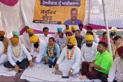 ਅਰਵਿੰਦ ਕੇਜਰੀਵਾਲ ਦੀ ਗ੍ਰਿਫਤਾਰੀ ਦੇ ਵਿਰੋਧ ਚ ਆਪ ਦਾ ਇਕ ਰੋਜ਼ਾ ਵਰਤ, ਆਪ ਆਗੂਆਂ ਨੇ ਭਾਜਪਾ ਤੇ ਬੋਲਿਆ ਹਮਲਾ