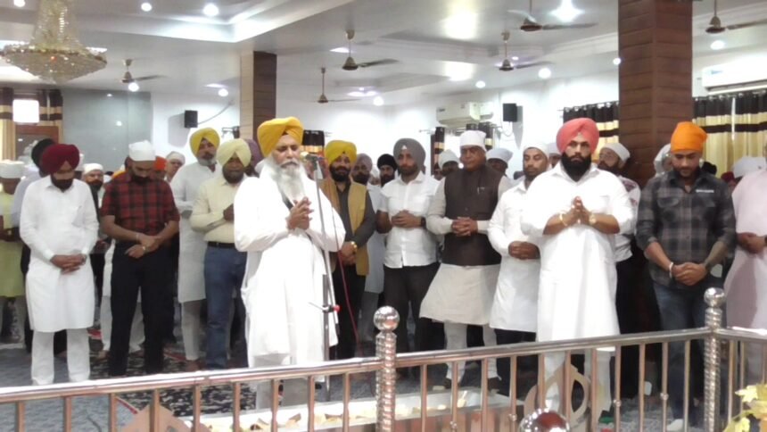 स्वर्गवासी सरदार हरनेक सिंह जी की अंतिम अरदास में सैकड़ो लोगों ने दी अंतिम विदाई एवं श्रद्धांजलि