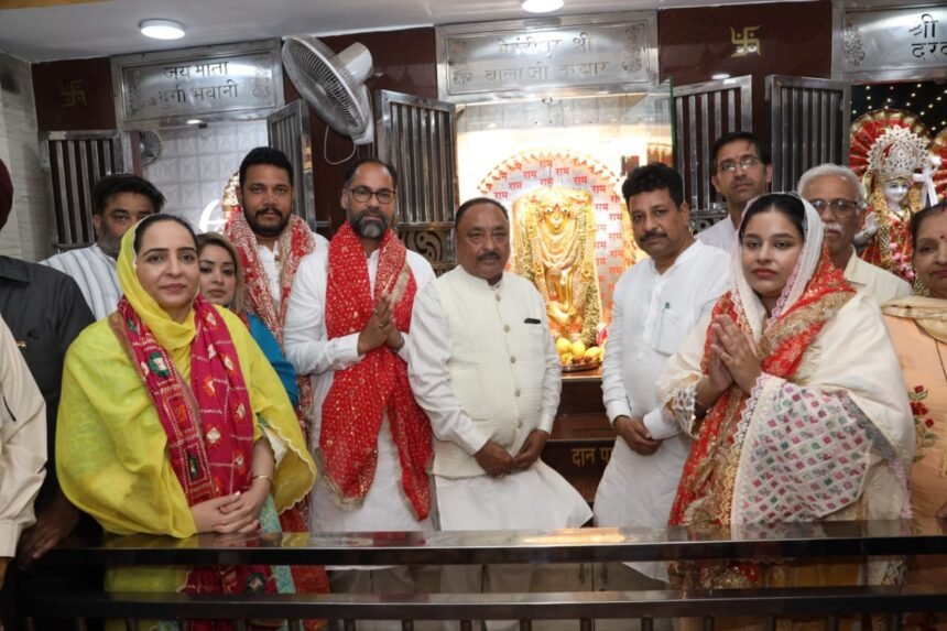 ਆਮ ਆਦਮੀ ਪਾਰਟੀ ਆਪਣੇ ਵੋਟਰਾਂ ਦੇ ਵਿਸ਼ਵਾਸ ਨੂੰ  ਕਦੇ ਖੋਰਾ ਨਹੀਂ ਲੱਗਣ ਦੇਵਗੀ- ਡਾ. ਗੁਰਪ੍ਰੀਤ ਕੌਰ,  ਮੁੱਖ ਮੰਤਰੀ ਦਾ ਪਰਿਵਾਰ ਬਾਲਾਜੀ ਮੰਦਰ ਵਿਖੇ ਹੋਇਆ ਨਤਮਸਤਕ