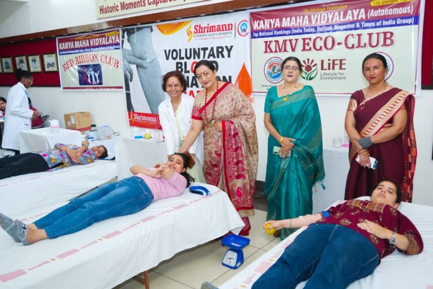 केएमवी में रक्तदान कैंप का आयोजन, छात्राओं ने रक्तदान कर किया महादान