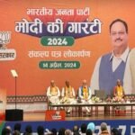 भाजपा ने जारी किया चुनावी मेनिफेस्टो, महिला-गरीबों और युवाओं के उत्थान पर फोकस