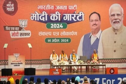 भाजपा ने जारी किया चुनावी मेनिफेस्टो, महिला-गरीबों और युवाओं के उत्थान पर फोकस