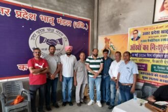 ਕਪੂਰਥਲਾ ਵਿਖੇ ਉੱਤਰ ਪ੍ਰਦੇਸ਼ ਭਰਾਤੂ ਮੰਡਲ ਵੱਲੋਂ ਲਗਾਇਆ ਗਿਆ ਅੱਖਾਂ ਦਾ ਮੁਫ਼ਤ ਜਾਂਚ ਕੈਂਪ