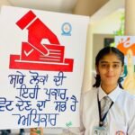 वोटर जागरूकता के लिए विद्यार्थी आए आगे, वोटरों को 1 जून को मताधिकार का इस्तेमाल करने का दिया न्योता