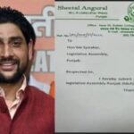 जालंधर के MLA शीतल अंगुराल का इस्तीफा मंजूर, बोले – हाईकोर्ट जाऊंगा