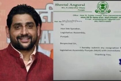 जालंधर के MLA शीतल अंगुराल का इस्तीफा मंजूर, बोले – हाईकोर्ट जाऊंगा