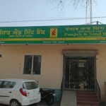 दिनदहाड़े बैंक में लूट, तीन नकाबपोशों ने हथियारों के बल पर लूटे 15 लाख रुपये, हवाई फायर किए