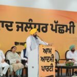 मुख्यमंत्री भगवंत मान ने जालंधर पश्चिम में ‘आप’ की ऐतिहासिक जीत के लिए पार्टी कार्यकर्ताओं को बधाई दी