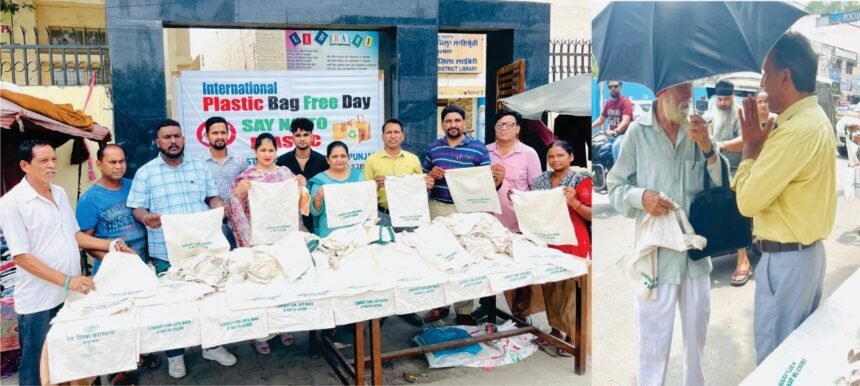 ਅੰਤਰਰਾਸ਼ਟਰੀ ਪਲਾਸਟਿਕ ਬੈਗ ਮੁਕਤ ਦਿਵਸ ‘ਤੇ ਬੀਸੀਐਸ ਸੰਸਥਾ ਨੇ ਵੰਡੇ ਕੱਪੜੇ ਦੇ ਥੈਲੇ