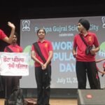 पुष्पा गुजराल साइंस सिटी में विश्व जनसंख्या दिवस पर एक विशेष कार्यक्रम का आयोजन
