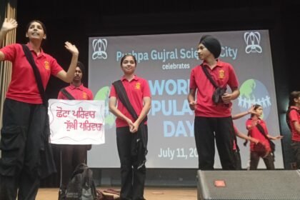 पुष्पा गुजराल साइंस सिटी में विश्व जनसंख्या दिवस पर एक विशेष कार्यक्रम का आयोजन