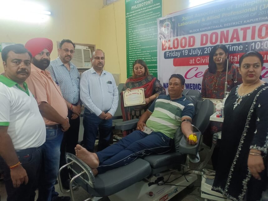 ਕਪੂਰਥਲਾ ਵਿਖੇ ਜੈ ਮਿਲਾਪ ਲੈਬ ਐਸੋਸੀਏਸ਼ਨ ਵੱਲੋਂ ਲਗਾਇਆ ਗਿਆ ਖੂਨ ਦਾਨ ਕੈਂਪ