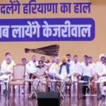 हरियाणा को केजरीवाल की पांच गारंटी लांच, फ्री बिजली और हर युवा को रोजगार का वादा