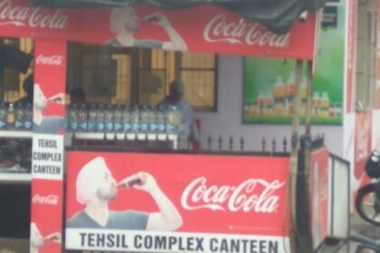 ज़िला प्रशासकीय कंपलैक्स में अलग- अलग ठेके की नीलामी 26 जुलाई को