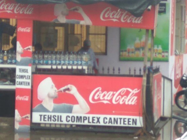 ज़िला प्रशासकीय कंपलैक्स में अलग- अलग ठेके की नीलामी 26 जुलाई को